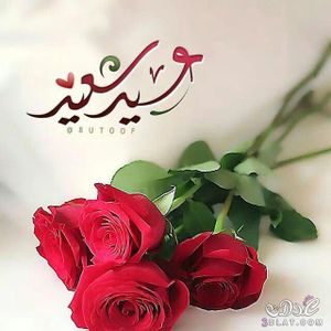 ان شاء الله عيدكم مبروك 06 06 2016 By الجيلاني الهمامي Mixcloud