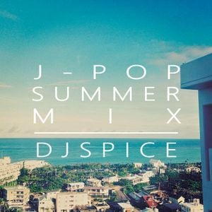 Cover art for J-POP SUMMER MIX by ryutasuetake