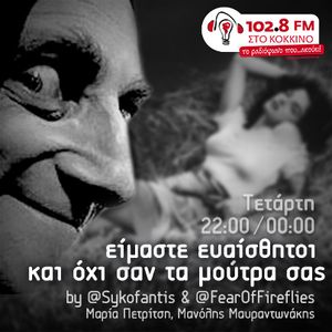 SykoFantiS & FearOfFireflies