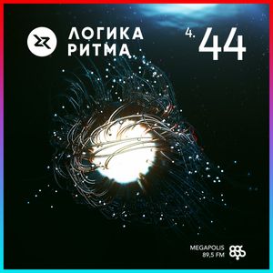 Логика Ритма