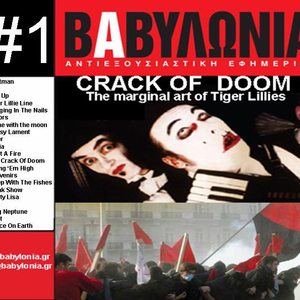 Tiger Lillies Crack Of Doom The Marginal Art Of Tiger Lillies Courtesy Babylwnia Babylonia Gr By Merlin S Music Box Mixcloud