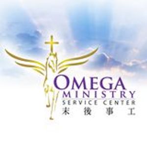 Glory Of God 神的榮耀by Omega Ministry 末後事工 Mixcloud