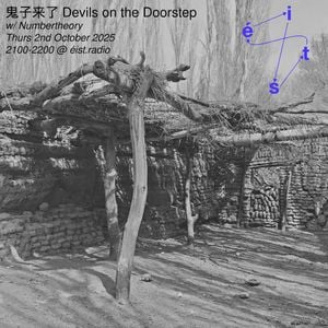 鬼子来了 Devils on the Doorstep