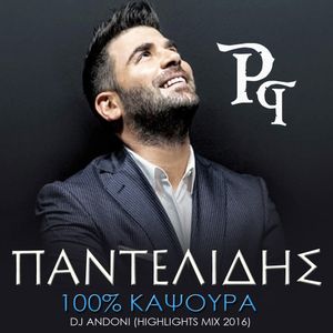 PANTELIS PANTELIDIS 100% KAPSOURA -  DJ ANDONI (HIGHLIGHTS MIX)