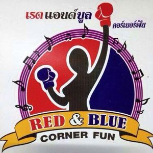 Non Stop Mix RED BLUE V3