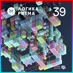 Логика Ритма