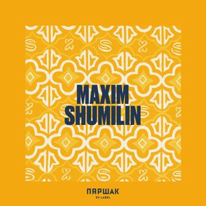34 Mixes #13: Shumilin