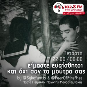SykoFantiS & FearOfFireflies