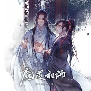 魔道祖师 第二季 第四集by Nguoiditronggiongto Mixcloud