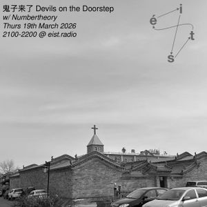 鬼子来了 Devils on the Doorstep