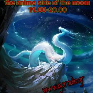The Anime Side Of The Moon Akamaki 19 11 19 By Greekotakuradio Mixcloud