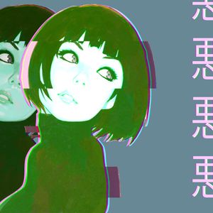 Cover art for VAPORWAVE MIX (September 2016) by sinnixben