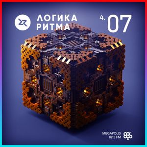 Логика Ритма