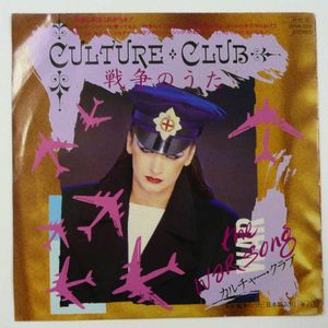 Culture Club Selection (from 1981-)