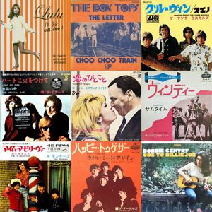 Billboard Top 100 Hits for 1967 #2 (49-1) by ttboxcar | Mixcloud