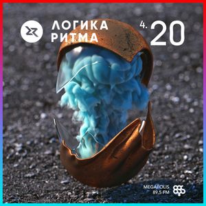 Логика Ритма