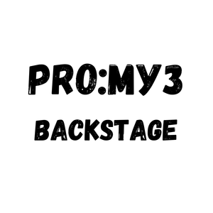 Pro:муз backstage - Альона Дмуховська - про можливості Креативної Європи для українських музикантів