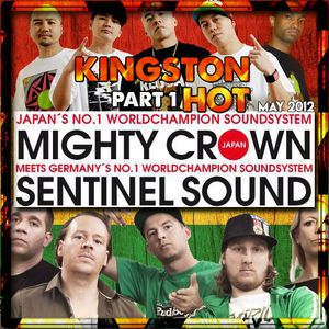 Mighty Crown Sentinel Kingston Hot Part 1 By Yardieyush Mixcloud