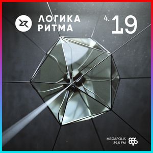 Логика Ритма