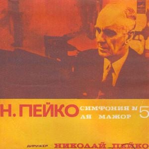 Cover art for Modern Classical Music Of the USSR by adamkvasnica3