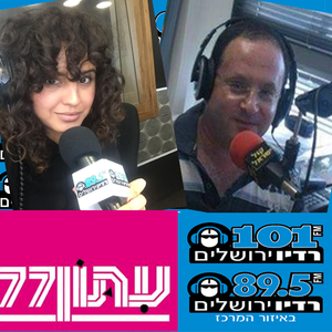 מוטי גרנר משוחח ברדיו ירושלים עם קארין זלאיט על גליון האביב של עיתון77