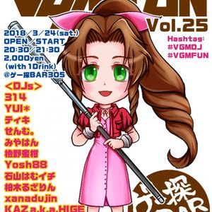 Vgm Fun 25 ゲーム探偵団バー By みやはん Mixcloud