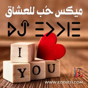 DJ Eddie - Arabic Love Mix ميكس حب للعشاق