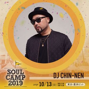 ROAD TO SOUL CAMP 2019 MIXED BY DJ CHIN-NEN
