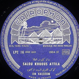 سلوا كؤوس الطلا كايروفون 1937 By Islam Talal Mixcloud