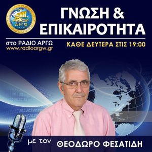 ΕΛΛΕΙΨΗ ΔΟΡΥΦΟΡΙΚΗΣ ΤΕΧΝΟΛΟΓΙΑΣ-25/4/22 ΜΟΥΡΑΤΙΔΗΣ ΟΔΥΣΣΕΑΣ ΥΠ.ΒΟΥΛΕΥΤΗΣ Ε.ΣΥ. Α' ΘΕΣΣΑΛΟΝΙΚΗΣ