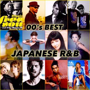 Japanese R B ９０年代から００年代頃のあんな曲のmix By Toshio Hashimoto Favoriters Mixcloud