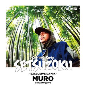 MURO (King of Diggin') Exclusive Mix
