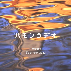 #282 motty from Iwate ,JPN Sep. 19TH 2022