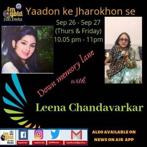 Rj Anuradha Thursday September 26 2019 Ykjs Leena Chandavarkar Interview Part 3 By Swaram Mixcloud Capturing rhythms of metropolitan life (film. mixcloud