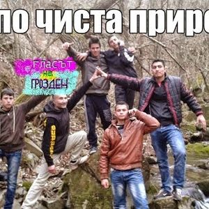 Dj Shefket Said 20 Te Naj Dobri Baladi By Pazitelyat Na Lyubovta Mixcloud