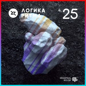 Логика Ритма
