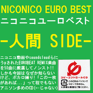Niconico Euro Best 仮 Non Stop Mega Mix Best 50 Human Side By Sato Mixcloud