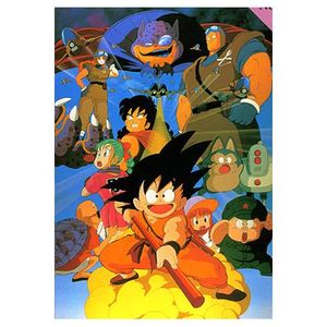 Dragon Ball Movie 1 Curse Of The Bloody Legendary Shenron S