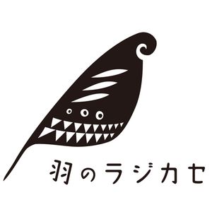 Ep 52 もし私が世界を創るのなら コピペと絵文字とsns キラキラ男子の育て方 15 3 24 Oa By 羽のラジカセ Mixcloud