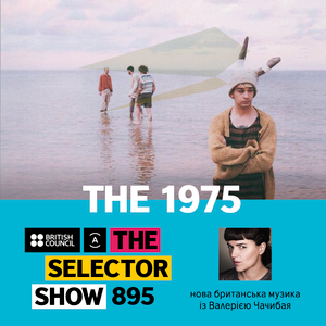 The Selector (Show 895 Ukrainian version) w/ The 1975