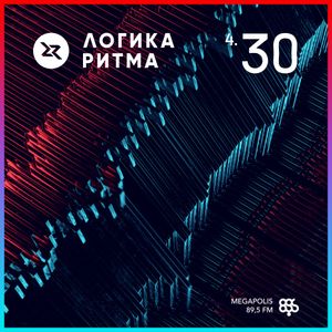 Логика Ритма