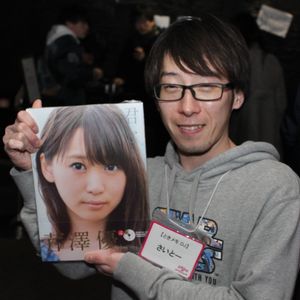Xi Liumスペースdj公募企画17 Dj さいとー By Djsaito 310 Mixcloud