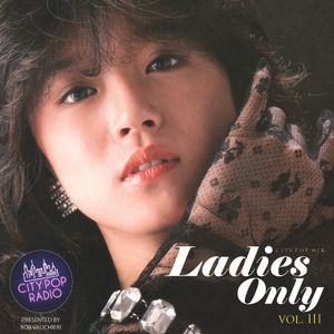 City Pop Radio presents Ladies Only - vol. III by City Pop Radio | Mixcloud