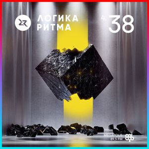 Логика Ритма