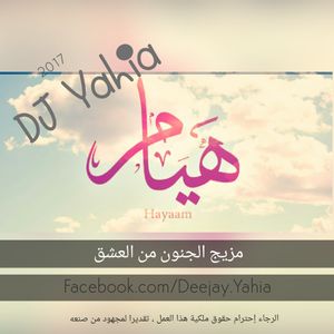 Hayaam Mazeeg 2017 Dj Yahia مزيج هيام حديث الروح جنون العشق روحانيات ونفحات صوفيه By Deejay Yahia Hassaan Mixcloud
