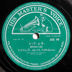 From Alger to Antananarivo - A selection of 78rpm records from Africa