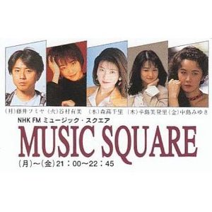 Nhk Fm 藤井フミヤのミュージックスクエア July 94 By Hiroshi o Mixcloud