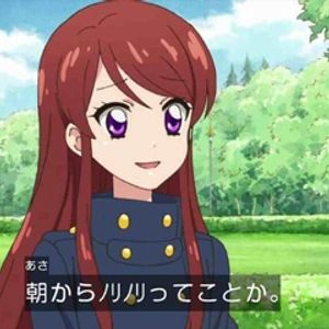 アイカツ アイカツスターズ の曲たち ノリ弁2つでノリノリmix By Dj Link Mixcloud
