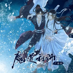 魔道祖师 第二季 第十集by Nguoiditronggiongto Mixcloud