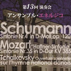 Schumann/Symphony No. 4 in D Minor, Op. 120 (revised version, 1851)
